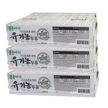 콩콩아이 국산콩으로 만든 유기농두유 어린이두유 콩콩이두유 non-GMO 아기두유, 3박스