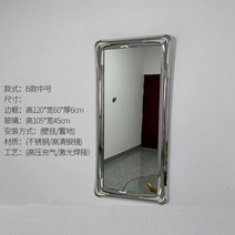 전신거울 대형 인테리어 이동식 거울 침실 현대 야외 럭셔리 크리 에이 티브 고급 현대, 60x120cm