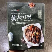 서가연 진갈비찜 700g 보냉포장무료, 아이스팩 아이스박스