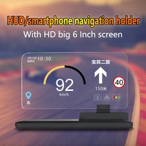 OHANEE- H6 자동차 순정연동hud 헤드 디스플레이 앱 GPS 내비션 프로젝터 전화 스마트 폰 홀더 GPS 6 인치, 01 H6