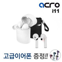 LG G8/G7 아크로i11 블루투스 무선이어폰 차이팟 무선이어폰, 화이트, 1개