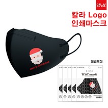 KF94 새부리형마스크 인쇄 인쇄마스크 주문제작 3D 2D새부리형/ 칼라/기업판촉물/ 홍보용/학교/교회 판촉물 로고 마스크 커스텀 프린팅 1매입 개별포장/전사인쇄 500매부터, 소형2D 새부리형, 다크네이비