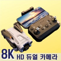 Z908 프로 드론 4K HD 입문용드론 수중 촬영 드론 플라잉볼, Black, 1