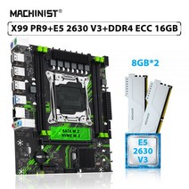 메인보드 마더보드 MACHINIST X99 PR9 세트 키트 Xeon E5 2630 V3 프로세서 LGA 20113 CPU 2PCs 8GB 16GB ECC DDR4 메모리 RAM