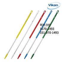 바이칸 허브크린16701493 알루미늄봉 1300mm 튼튼한 봉, 바이칸 알루미늄봉 1300mm 1개, 녹색