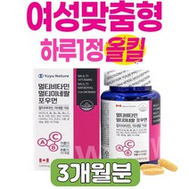 멀티 종합 복합 미네랄 비타민 포우먼 캐나다 직수입 여성용 여자 면역 신경 근육기능 유지 항산화 뼈 건강 탄수화물 단백질 대사 비타민 B C E 엽산 비오틴 망간 셀렌 40대