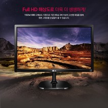 엘지전자 27인치 LED모니터, 엘지27인치