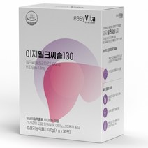 물에 타먹는 먹기 편한 이지비타 이지 밀크씨슬 130 밀크시스 milk thistle 실리마린 silymarin complex 밀크티슬 밀크씨유 시리마린 분말 가루 파우더 추천, 12박스(12개월분)