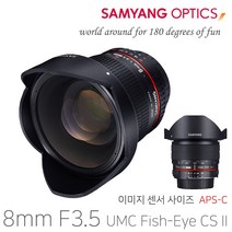 니콘 DSLR 크롭 바디 어안 렌즈 정품 삼양 8mm F3.5 니콘 AE (MF)