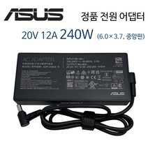 ASUS 20V 10A 200W 외경 6.0mm 내경 3.7mm 호환 게이밍 노트북 전원 정품 어댑터 충전기