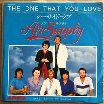 건방죽 LP판 희귀앨범 Air Supply – The One That You 7인치 LP 비닐 레코드