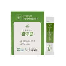 자연애 완두콩 ( 3g * 30포 ) 쌀누룩 발아 완두콩분말 가루 유산균 효소 발효 유럽산 유기농 식물성100% 단백질 완두단백 HACCP 비건인증 원물 영양 건강 간식대용