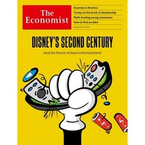 The Economist USA (주간) : 2023년 01월 21일