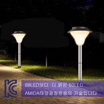 주현(ZH)도 소매 태양광정원등88LED보다 밝은 60LED, 사각문주형100 X100