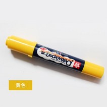 AKURA er a aque 듀얼 포인트 페인트 마커 화학적으로 안정적 방수 및 종이에 변색 방지, 02 yellow