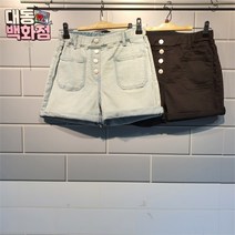 유솔 3부 밴딩 스냅장식 데님 청주NC백화점