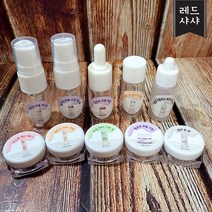 발라또 공병 화장품용기 10ml 9시 35분 10종 구성 개별구매 퍼플디자인 레드샤샤, 미스트10개, 1개