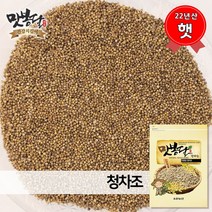 맛봉달 2022년 청차조 차조 찰조 차조쌀 차조밥 차좁쌀 국내산, 1개, 500g