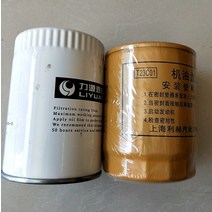 밭가는 기계 텃밭 관리기 밭갈이 로터리 전기 풀제거 흙갈이 농업용 경작기 밭관리기 농기구 유압 오일 필터 매체 항공 전원 수확기 경운기 워킹 기어 박스 필터 컵, 1개