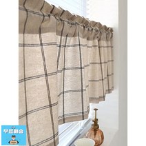 속초펜션객실바란스 대부도펜션바란스 64평아파트주방바란스 체크무늬바란스 디자인소품 디자인커튼 천커튼