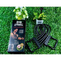 힐바디 파워근력 튜빙밴드 가슴운동/팔운동/근력밴드/라텍스밴드/튜빙밴드, 블랙