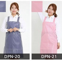 단면 방수 앞치마 카페 공방 식당 앞치마 H형 소, DPN-13, 본상품선택