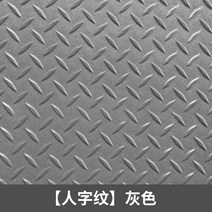 플라스틱깔판 파렛트 바닥 창고 방습 받침대 수영장 보드 미끄럼방지 매트 화장실 컨테이너, 60x90cm, 그레이 헤링본
