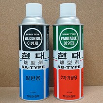 현대 이형제 1차 2차 일신 실리콘이형제 1차이형제 2차이형제, 현대 이형제_(일반용)