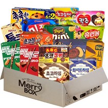 메리박스 초코과자 15종(홈런볼+초코하임+화이트하임+칸초+ABC초코쿠키+빼빼로(초코+아몬드)+통크+미쯔+다이제미니+다이제씬+초코송이+초코칩미니+촉촉한초코칩+빈츠), 1세트