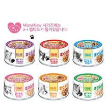 먀우먀우 토비키리 고양이 간식 캔 60g, 닭가슴살, 1개