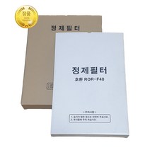 정제필터 322x382 100매 1BOX 린나이호환 정제필터 2박스할인 정제기 필터