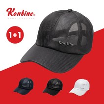 콘티네 시그니쳐 골프모자 풀메쉬 트럭커 1+1 남성 여성 공용 볼캡 등산 골프 낚시 레저, 02.화이트, 03.다크그레이