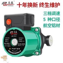 보일러 캠핑 고열 온수 순환펌프 가정용 난방초정음 220v 전자동온수관 지열보일러, 31 1인치 320W+PPR 조인트