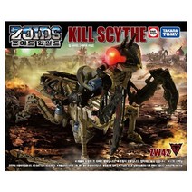 조이드와일드 ZW42 킬 사이드