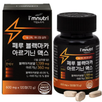아임뉴트리 페루 블랙마카 아르기닌 맥스, 8세트