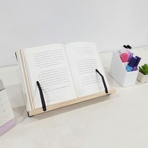 위즈독서대 미니파인 독서대 30F1 각도조절 책거치대, 단품, 단품