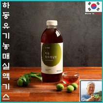 [득템몰] 유기농 매실액기스 원액 국산 매실청 매실초 농축액 매실 매실액 엑기스, 매실액 1000ml x 1개