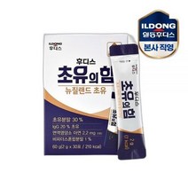 후디스 초유의 힘 2gx30포 / 1박스, 상세페이지 참조, 상세페이지 참조
