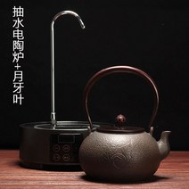 순수 수제 아이언 포트 코팅 무쇠 주전자 전용 다기 대만다기 티포원 차포트 티포트 차도구 전통찻잔 휴대용다기 탕관 티팟세트, 옵션12