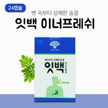 동화약품 잇백 이너프레쉬 구강청결제(24캡슐)(약국정품)