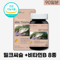 팜그린 밀크씨슬 90일분 간보호제 간기능개선제 지방간영양제 밀크시슬
