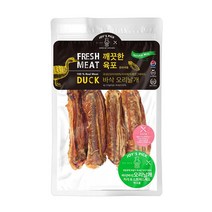 강아지 간식 이갈이 치석제거 천연 껌 국내산 오리날개 70g