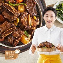 [김나운더키친] 롯데 단독! 소갈비찜 명작 500g*7팩 총 3.5kg, 상세 설명 참조