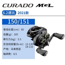 CURADO MGL DC 장거리 드롭 휠 도로 아시아 15070300 일본 낚시, 150-151+왼쪽