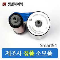 smart51d 상품평 구매가이드