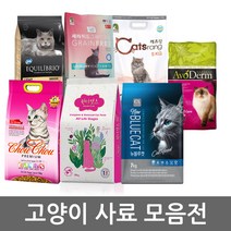 고양이사료 5kg~20kg 캐츠랑 원더캣츠 대포장사료추천, J 뉴웰그레인프리캣올라이프6kg