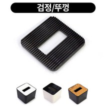 멜라민 냅킨케이스 휴지함., 냅킨 상부뚜껑-검정