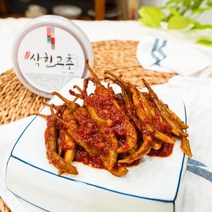 국내산 고들빼기 & 고추김치- 밥도둑 꼬들빼기 김치 고추김치, 고들빼기1kg+고추김치400g