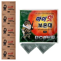 마이핫 보온대 160g 50개
