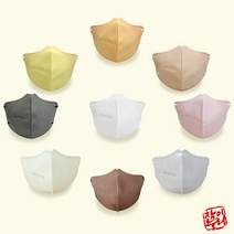 [본사직영]참이누리 ok마스크 영유아용 v라인버전 루나마스크 초소형 비말차단 1세2세3세4세 화이트 베이지 오렌지 5매, 5개